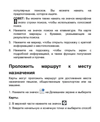 Страница 134