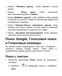 Страница 137