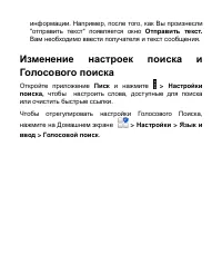 Страница 139