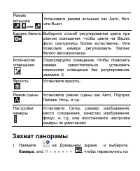 Страница 142