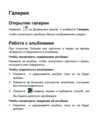 Страница 147