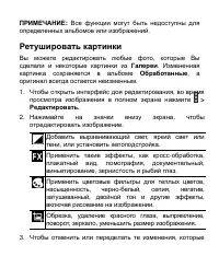 Страница 150