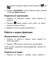 Страница 151