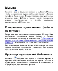 Страница 153