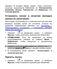 Страница 154