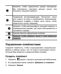 Страница 156