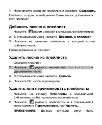 Страница 157