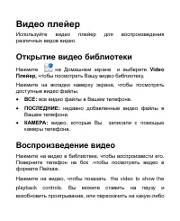 Страница 159