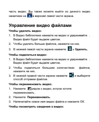 Страница 160