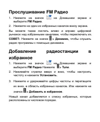 Страница 162