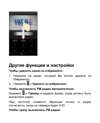 Страница 163