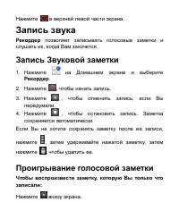 Страница 164