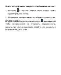 Страница 165