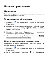 Страница 166