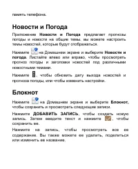 Страница 168