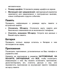 Страница 176