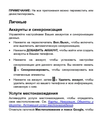 Страница 177