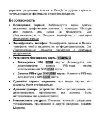 Страница 178