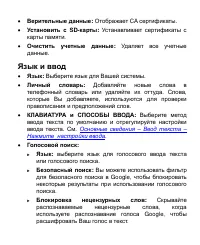 Страница 179