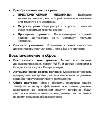 Страница 180