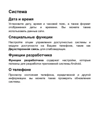 Страница 181