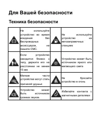 Страница 190