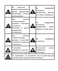 Страница 191
