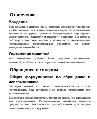 Страница 193