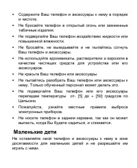 Страница 194