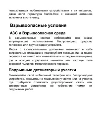 Страница 200