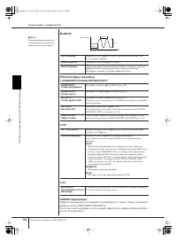 Страница 102