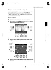 Страница 103