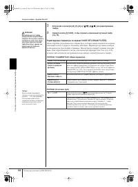 Страница 104