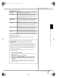 Страница 105