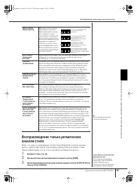 Страница 107