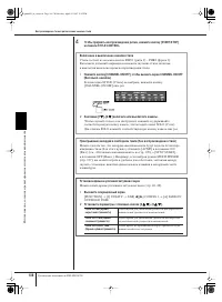 Страница 108