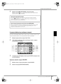 Страница 113