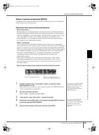 Страница 119