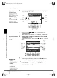 Страница 120