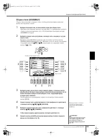 Страница 123