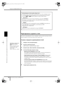 Страница 124