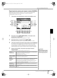 Страница 127