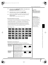 Страница 129