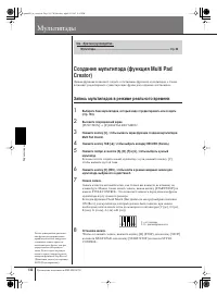 Страница 132