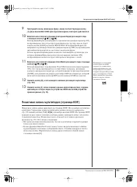 Страница 133