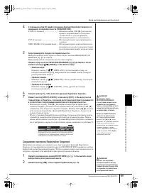 Страница 139