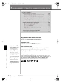 Страница 140