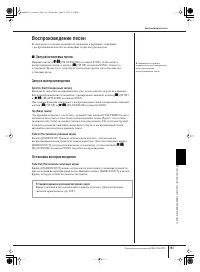 Страница 141