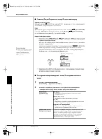 Страница 142