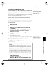 Страница 143